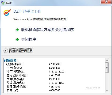 dvubb 圖片點擊可在新窗口打開查看