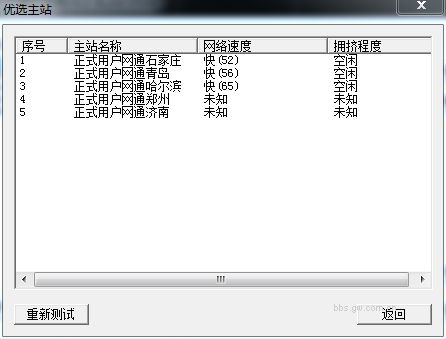 圖片點(diǎn)擊可在新窗口打開查看