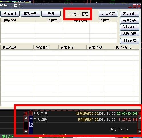 圖片點(diǎn)擊可在新窗口打開(kāi)查看