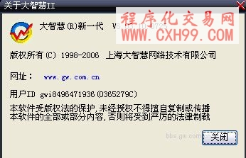 圖片點擊可在新窗口打開查看