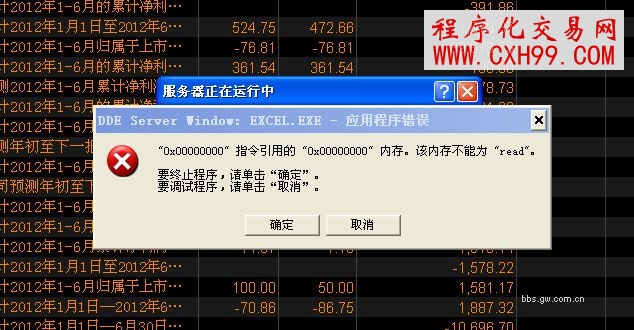 圖片點擊可在新窗口打開查看
