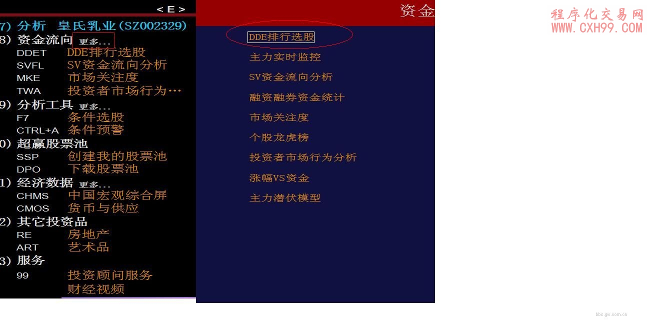 圖片點擊可在新窗口打開查看