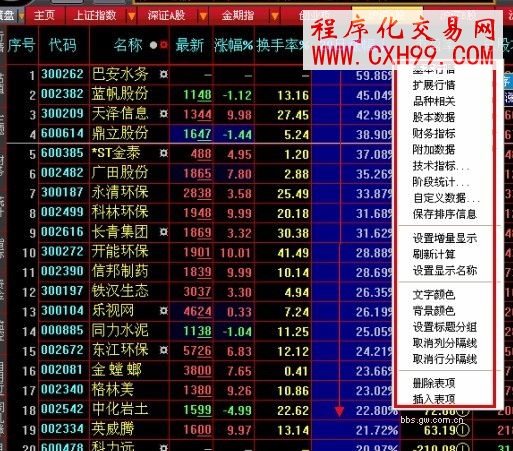 圖片點(diǎn)擊可在新窗口打開查看