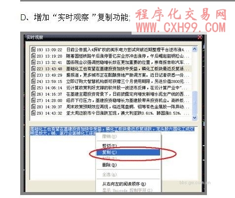 圖片點擊可在新窗口打開查看