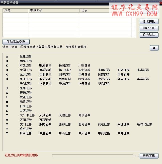 圖片點擊可在新窗口打開查看