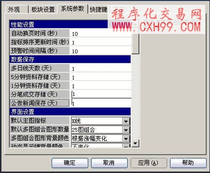 圖片點(diǎn)擊可在新窗口打開(kāi)查看