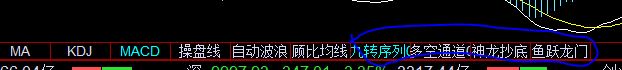 設(shè)為常用.JPG