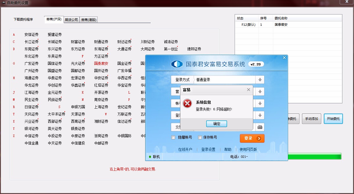 quan_1789d344617bad99b323e5146d4b5bd6.jp