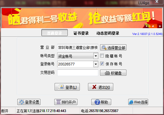 quan_562c1f1e26b8e2617b6476a9fb293a8a.jp