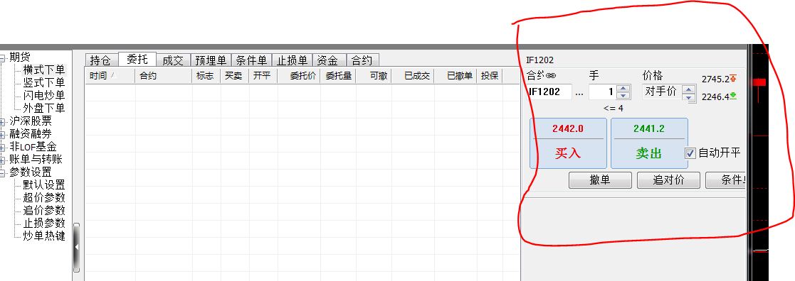 圖片點擊可在新窗口打開查看