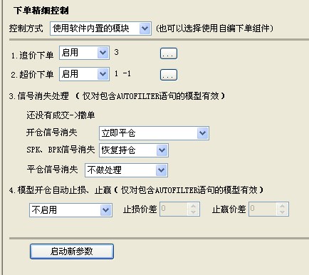 圖片點擊可在新窗口打開查看