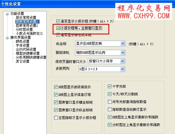 圖片點擊可在新窗口打開查看