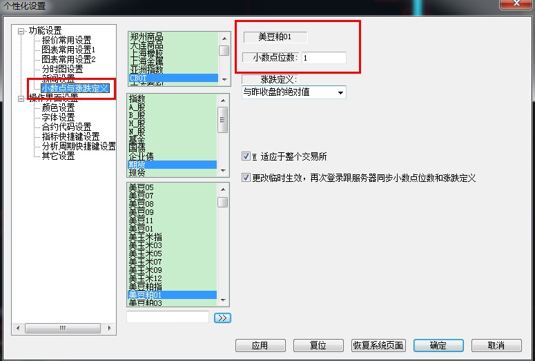 圖片點(diǎn)擊可在新窗口打開查看