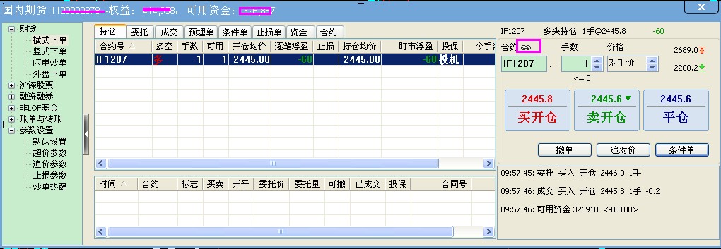 圖片點擊可在新窗口打開查看