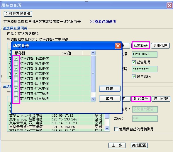 圖片點擊可在新窗口打開查看
