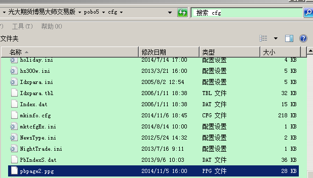2014.11.06.png2.png 2014.11.06.png2.png