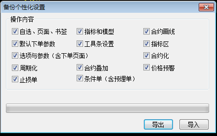 QQ截圖20141213112528.png QQ截圖20141213112528.png