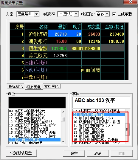 360桌面截圖20150520102102.jpg 360桌面截圖20150520102102.jpg
