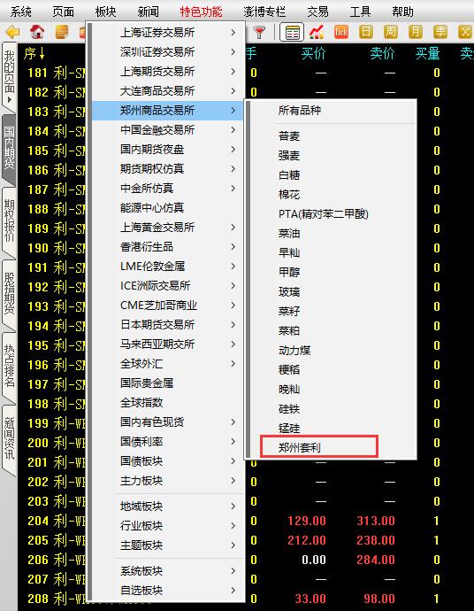 QQ截圖20160128110120.jpg QQ截圖20160128110120.jpg