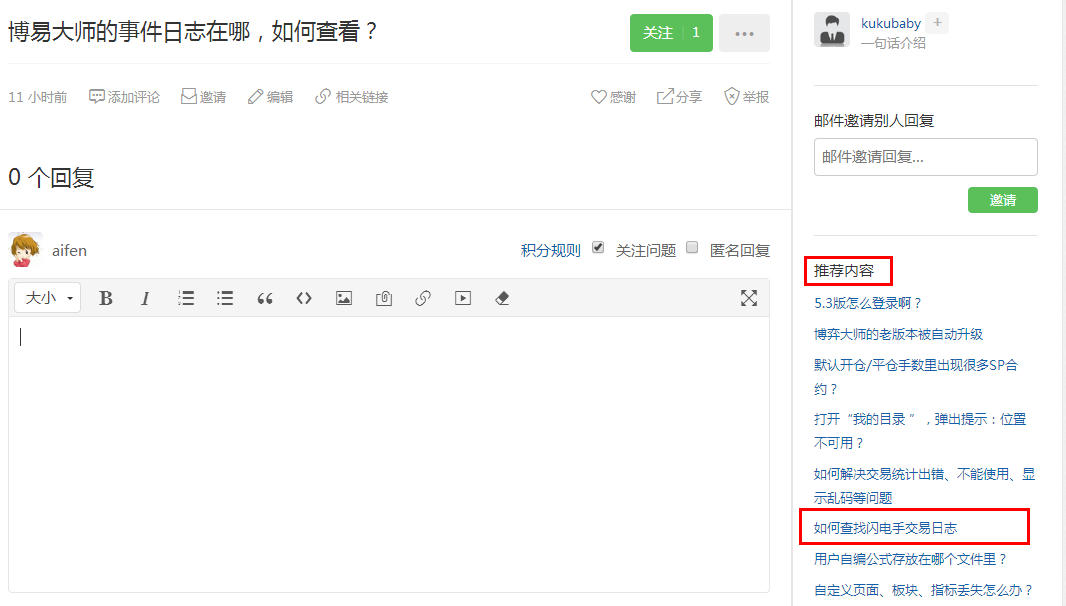 360桌面截圖20150603094443.png 360桌面截圖20150603094443.png