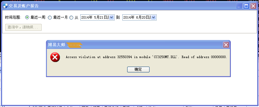 QQ截圖20140620154300.png QQ截圖20140620154300.png