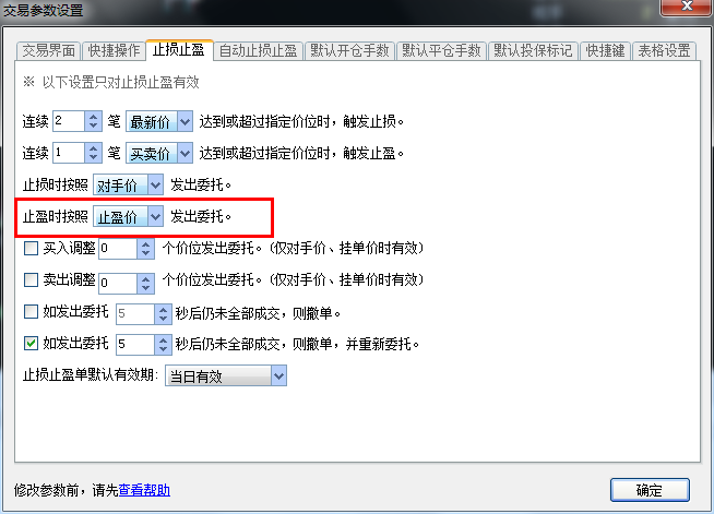 360桌面截圖20150603094443.png 360桌面截圖20150603094443.png