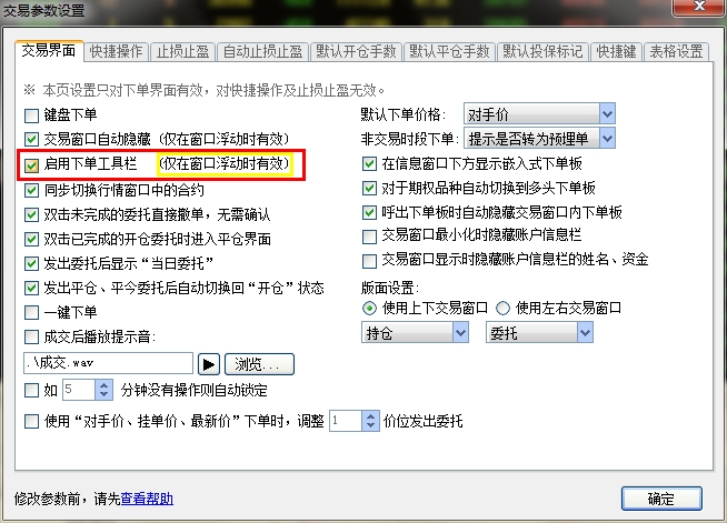 360桌面截圖20150925174012.jpg 360桌面截圖20150925174012.jpg
