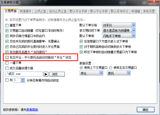 360桌面截圖20150603094443.png 360桌面截圖20150603094443.png