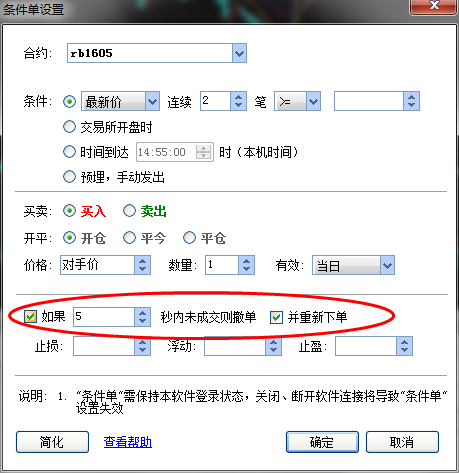 360桌面截圖20150603094443.png