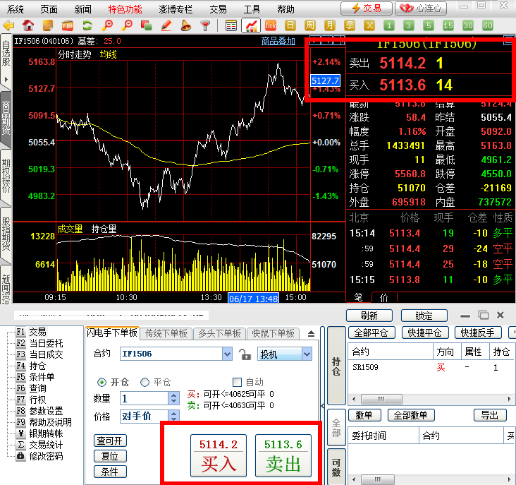360桌面截圖20150603094443.png