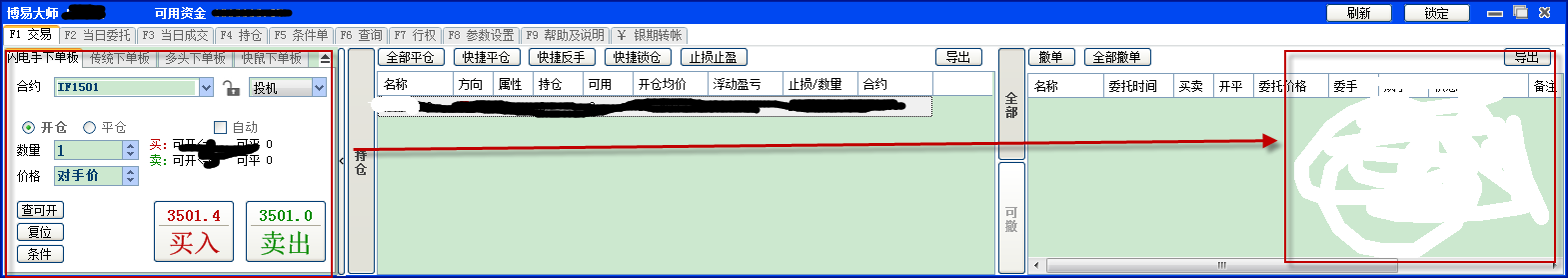 QQ截圖20141222101250.png