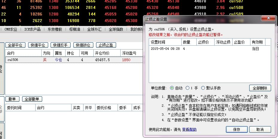 360桌面截圖20150504092903.jpg 360桌面截圖20150504092903.jpg