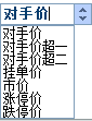 2：博易大師.png