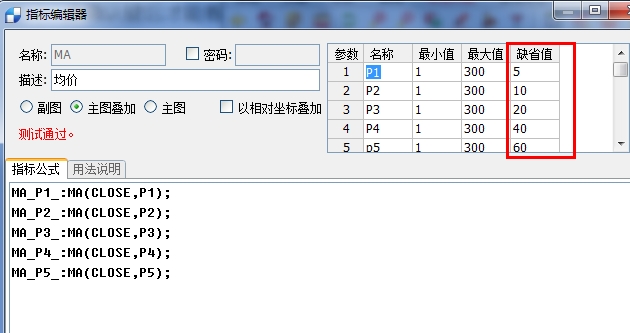 360桌面截圖20150729164944.jpg 360桌面截圖20150729164944.jpg