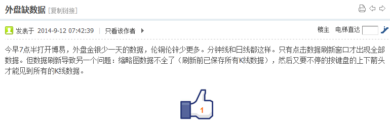人生日歷截圖20150415211604.png 人生日歷截圖20150415211604.png