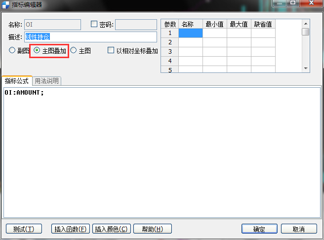 主圖疊加.jpg