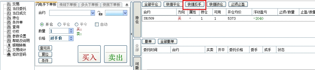 360桌面截圖20150709102903.jpg 360桌面截圖20150709102903.jpg