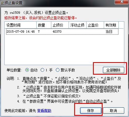 360桌面截圖20150709102903.jpg 360桌面截圖20150709102903.jpg