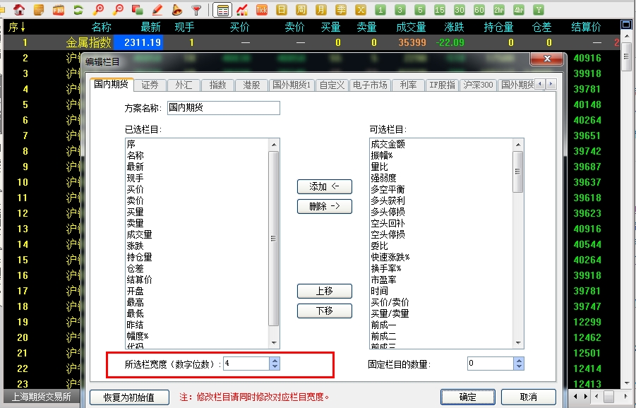 360桌面截圖20150709102903.jpg 360桌面截圖20150709102903.jpg
