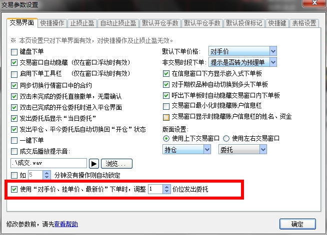 360桌面截圖20150716100733.jpg 360桌面截圖20150716100733.jpg
