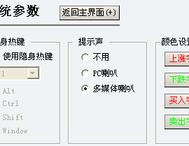 QQ截圖20140826152109.png QQ截圖20140826152109.png