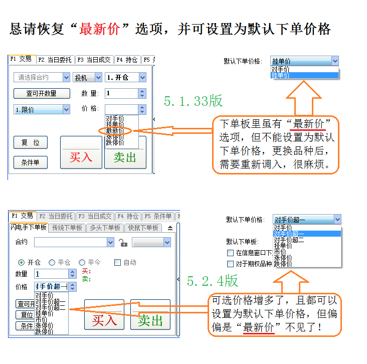 對比.png