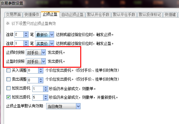 360桌面截圖20150603094443.png 360桌面截圖20150603094443.png