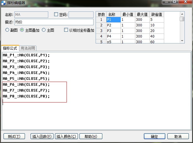360桌面截圖20150828101548.jpg