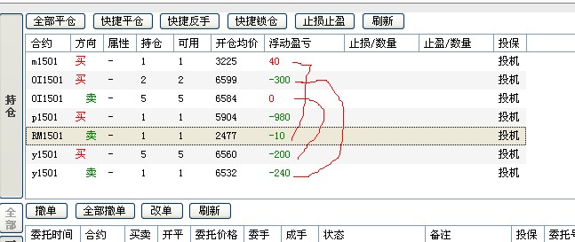 TM截圖20140711150653.jpg TM截圖20140711150653.jpg