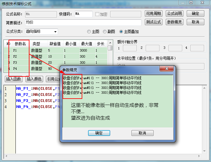 傲游截圖20151123135150.png