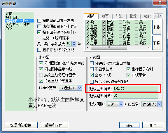 傲游截圖20151120113317.png