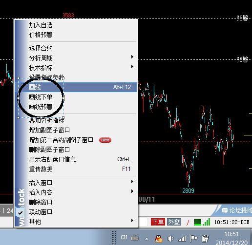QQ截圖20141220105327.png