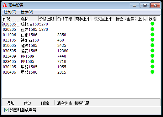 QQ截圖20141220105533.png