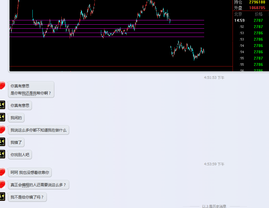 QQ截圖20150316165820.png